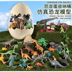Trứng Khủng Long Đồ Chơi Cho Bé – Trứng Nở Khủng Long Mô Hình, Đồ Chơi Khám Phá - 1