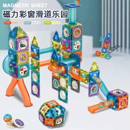 Bộ Xếp Hình Nam Châm Kính 73 Chi Tiết Cho Bé – Đồ Chơi Lắp Ghép Sáng Tạo Phát Triển Tư Duy - 1