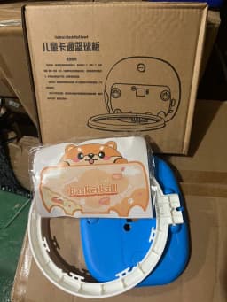 Đồ chơi bóng rổ cho bé - 2